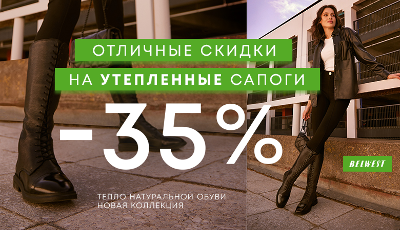 -女式春秋靴35%折扣