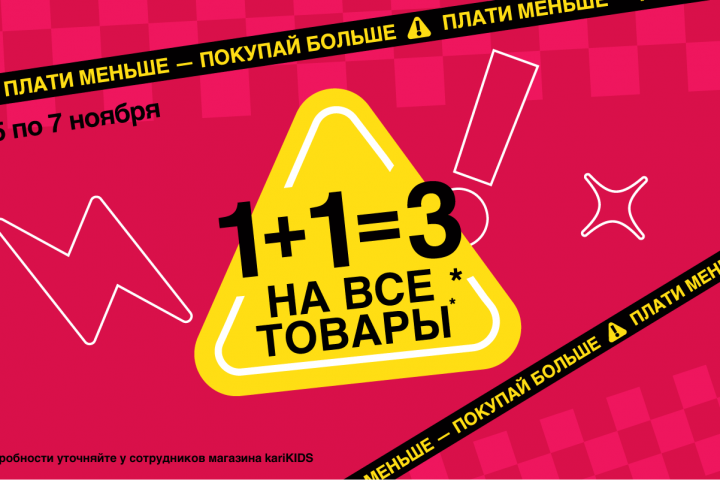 1+1=3的一切！