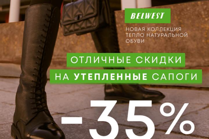 -女式春秋靴35%折扣