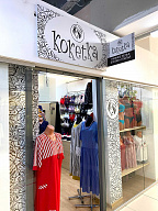 Кокетка