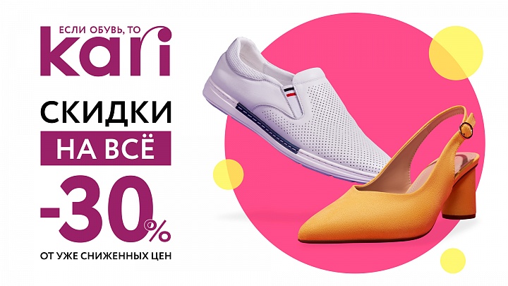 卡里全系列30%的折扣