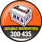 АКБ Маркет