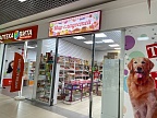 Мир Сладостей