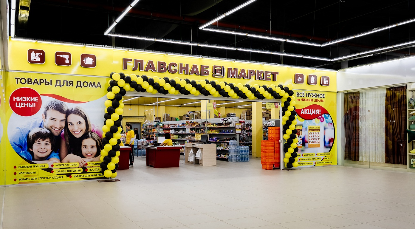 Фотогалерея торгового центра