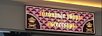 Корона