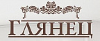 Глянец
